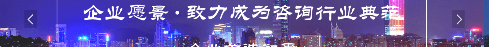 深圳網(wǎng)站設(shè)計公司_高端定制設(shè)計網(wǎng)站_營銷型網(wǎng)站設(shè)計制作_深圳網(wǎng)站建設(shè) 深圳網(wǎng)站設(shè)計公司_高端定制設(shè)計網(wǎng)站_營銷型網(wǎng)站設(shè)計制作_深圳網(wǎng)站建設(shè)