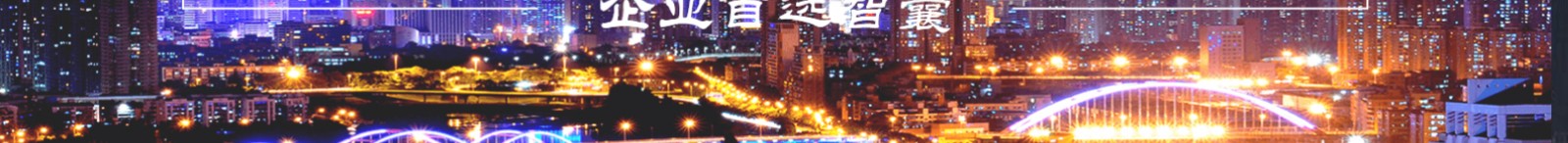 深圳網(wǎng)站設(shè)計公司_高端定制設(shè)計網(wǎng)站_營銷型網(wǎng)站設(shè)計制作_深圳網(wǎng)站建設(shè) 深圳網(wǎng)站設(shè)計公司_高端定制設(shè)計網(wǎng)站_營銷型網(wǎng)站設(shè)計制作_深圳網(wǎng)站建設(shè)