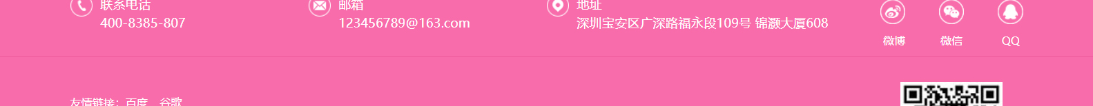 深圳網(wǎng)站設(shè)計(jì)公司_高端定制設(shè)計(jì)網(wǎng)站_營(yíng)銷(xiāo)型網(wǎng)站設(shè)計(jì)制作_深圳網(wǎng)站建設(shè) 深圳網(wǎng)站設(shè)計(jì)公司_高端定制設(shè)計(jì)網(wǎng)站_營(yíng)銷(xiāo)型網(wǎng)站設(shè)計(jì)制作_深圳網(wǎng)站建設(shè)