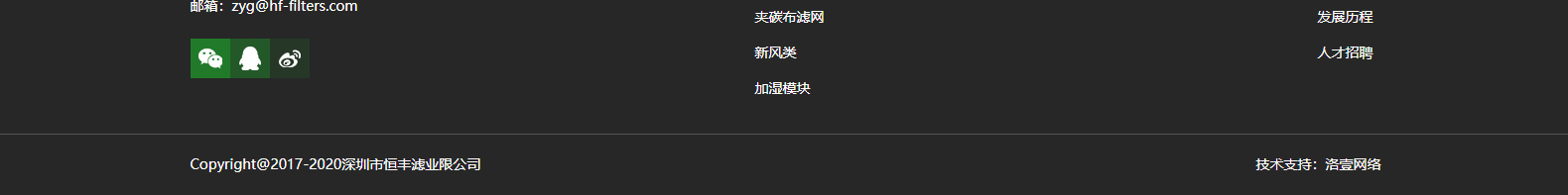 深圳網(wǎng)站設計公司_高端定制設計網(wǎng)站_營銷型網(wǎng)站設計制作_深圳網(wǎng)站建設 深圳網(wǎng)站設計公司_高端定制設計網(wǎng)站_營銷型網(wǎng)站設計制作_深圳網(wǎng)站建設