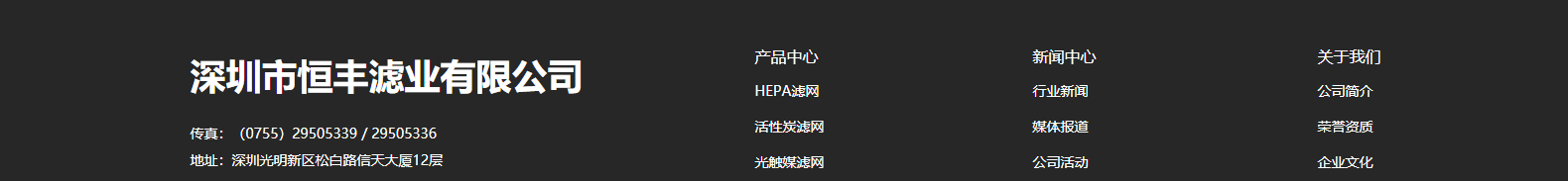 深圳網(wǎng)站設計公司_高端定制設計網(wǎng)站_營銷型網(wǎng)站設計制作_深圳網(wǎng)站建設 深圳網(wǎng)站設計公司_高端定制設計網(wǎng)站_營銷型網(wǎng)站設計制作_深圳網(wǎng)站建設