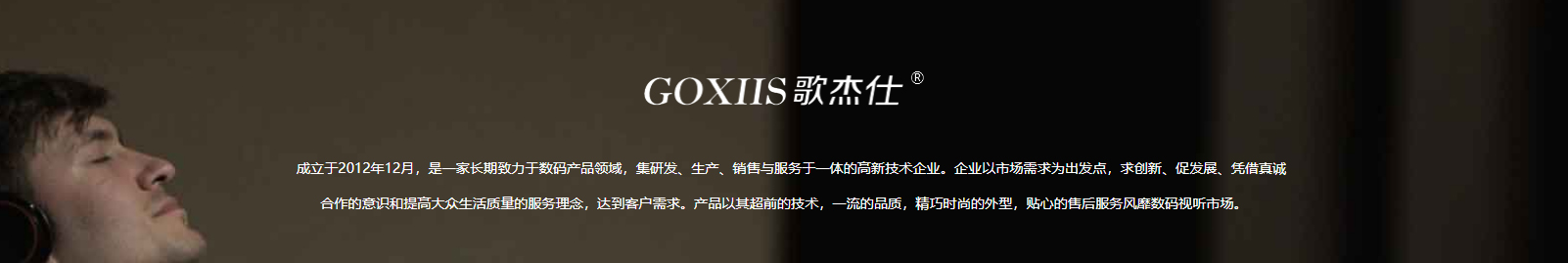 深圳網(wǎng)站設(shè)計公司_高端定制設(shè)計網(wǎng)站_營銷型網(wǎng)站設(shè)計制作_深圳網(wǎng)站建設(shè) 深圳網(wǎng)站設(shè)計公司_高端定制設(shè)計網(wǎng)站_營銷型網(wǎng)站設(shè)計制作_深圳網(wǎng)站建設(shè)