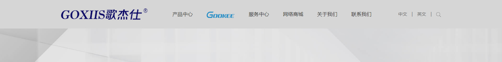 深圳網(wǎng)站設(shè)計公司_高端定制設(shè)計網(wǎng)站_營銷型網(wǎng)站設(shè)計制作_深圳網(wǎng)站建設(shè) 深圳網(wǎng)站設(shè)計公司_高端定制設(shè)計網(wǎng)站_營銷型網(wǎng)站設(shè)計制作_深圳網(wǎng)站建設(shè)