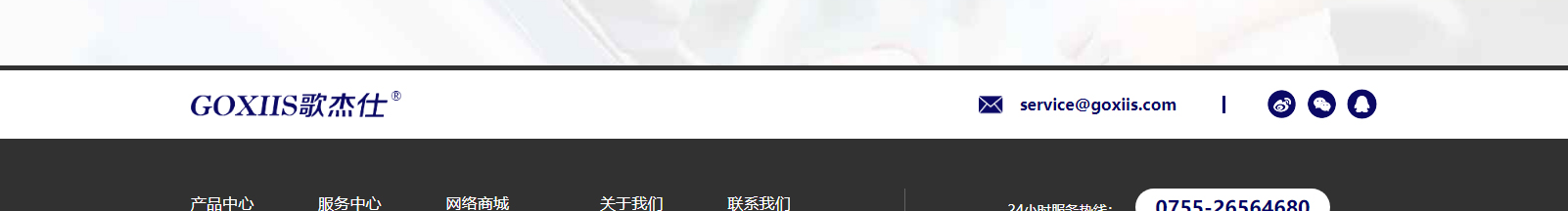 深圳網(wǎng)站設(shè)計公司_高端定制設(shè)計網(wǎng)站_營銷型網(wǎng)站設(shè)計制作_深圳網(wǎng)站建設(shè) 深圳網(wǎng)站設(shè)計公司_高端定制設(shè)計網(wǎng)站_營銷型網(wǎng)站設(shè)計制作_深圳網(wǎng)站建設(shè)