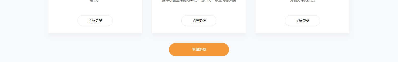 深圳網(wǎng)站設(shè)計(jì)公司_高端定制設(shè)計(jì)網(wǎng)站_營(yíng)銷(xiāo)型網(wǎng)站設(shè)計(jì)制作_深圳網(wǎng)站建設(shè) 深圳網(wǎng)站設(shè)計(jì)公司_高端定制設(shè)計(jì)網(wǎng)站_營(yíng)銷(xiāo)型網(wǎng)站設(shè)計(jì)制作_深圳網(wǎng)站建設(shè)