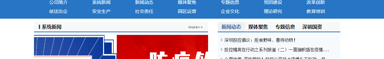 深圳網(wǎng)站設(shè)計(jì)公司_高端定制設(shè)計(jì)網(wǎng)站_營(yíng)銷型網(wǎng)站設(shè)計(jì)制作_深圳網(wǎng)站建設(shè) 深圳網(wǎng)站設(shè)計(jì)公司_高端定制設(shè)計(jì)網(wǎng)站_營(yíng)銷型網(wǎng)站設(shè)計(jì)制作_深圳網(wǎng)站建設(shè)