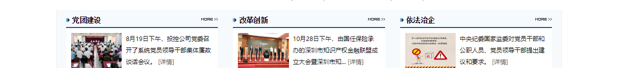 深圳網(wǎng)站設(shè)計(jì)公司_高端定制設(shè)計(jì)網(wǎng)站_營(yíng)銷型網(wǎng)站設(shè)計(jì)制作_深圳網(wǎng)站建設(shè) 深圳網(wǎng)站設(shè)計(jì)公司_高端定制設(shè)計(jì)網(wǎng)站_營(yíng)銷型網(wǎng)站設(shè)計(jì)制作_深圳網(wǎng)站建設(shè)