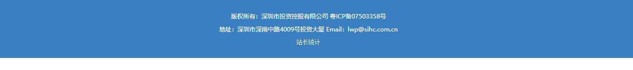 深圳網(wǎng)站設(shè)計(jì)公司_高端定制設(shè)計(jì)網(wǎng)站_營(yíng)銷型網(wǎng)站設(shè)計(jì)制作_深圳網(wǎng)站建設(shè) 深圳網(wǎng)站設(shè)計(jì)公司_高端定制設(shè)計(jì)網(wǎng)站_營(yíng)銷型網(wǎng)站設(shè)計(jì)制作_深圳網(wǎng)站建設(shè)