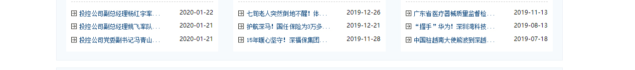 深圳網(wǎng)站設(shè)計(jì)公司_高端定制設(shè)計(jì)網(wǎng)站_營(yíng)銷型網(wǎng)站設(shè)計(jì)制作_深圳網(wǎng)站建設(shè) 深圳網(wǎng)站設(shè)計(jì)公司_高端定制設(shè)計(jì)網(wǎng)站_營(yíng)銷型網(wǎng)站設(shè)計(jì)制作_深圳網(wǎng)站建設(shè)