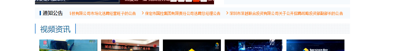 深圳網(wǎng)站設(shè)計(jì)公司_高端定制設(shè)計(jì)網(wǎng)站_營(yíng)銷型網(wǎng)站設(shè)計(jì)制作_深圳網(wǎng)站建設(shè) 深圳網(wǎng)站設(shè)計(jì)公司_高端定制設(shè)計(jì)網(wǎng)站_營(yíng)銷型網(wǎng)站設(shè)計(jì)制作_深圳網(wǎng)站建設(shè)