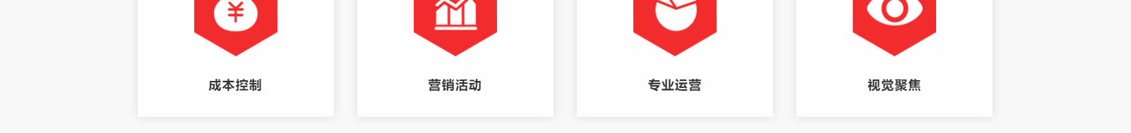 深圳網站設計公司_高端定制設計網站_營銷型網站設計制作_深圳網站建設 深圳網站設計公司_高端定制設計網站_營銷型網站設計制作_深圳網站建設