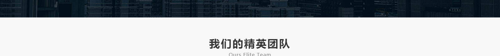 深圳網站設計公司_高端定制設計網站_營銷型網站設計制作_深圳網站建設 深圳網站設計公司_高端定制設計網站_營銷型網站設計制作_深圳網站建設