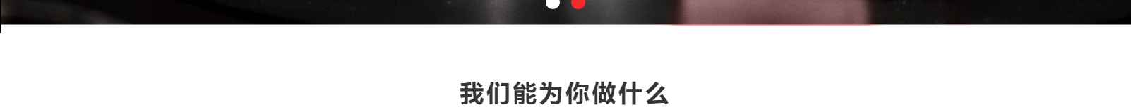 深圳網站設計公司_高端定制設計網站_營銷型網站設計制作_深圳網站建設 深圳網站設計公司_高端定制設計網站_營銷型網站設計制作_深圳網站建設