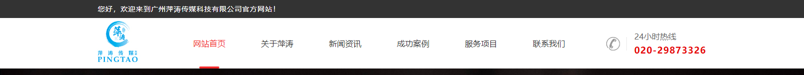 深圳網站設計公司_高端定制設計網站_營銷型網站設計制作_深圳網站建設 深圳網站設計公司_高端定制設計網站_營銷型網站設計制作_深圳網站建設