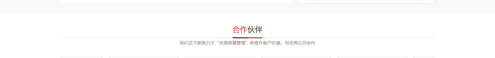 深圳網(wǎng)站設(shè)計公司_高端定制設(shè)計網(wǎng)站_營銷型網(wǎng)站設(shè)計制作_深圳網(wǎng)站建設(shè) 深圳網(wǎng)站設(shè)計公司_高端定制設(shè)計網(wǎng)站_營銷型網(wǎng)站設(shè)計制作_深圳網(wǎng)站建設(shè)