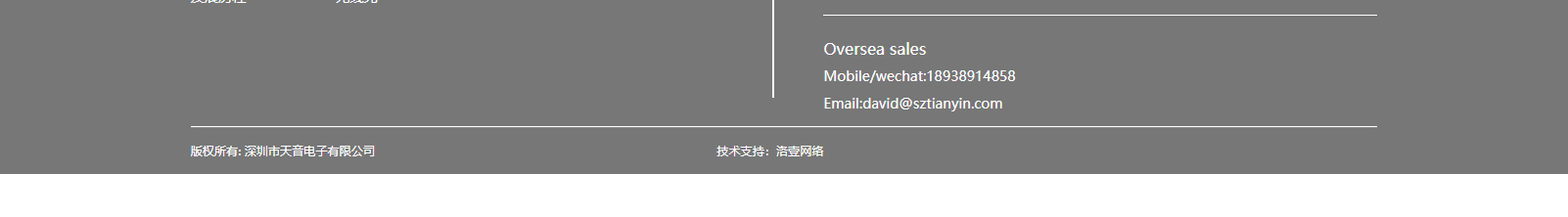 深圳網(wǎng)站設(shè)計公司_高端定制設(shè)計網(wǎng)站_營銷型網(wǎng)站設(shè)計制作_深圳網(wǎng)站建設(shè) 深圳網(wǎng)站設(shè)計公司_高端定制設(shè)計網(wǎng)站_營銷型網(wǎng)站設(shè)計制作_深圳網(wǎng)站建設(shè)