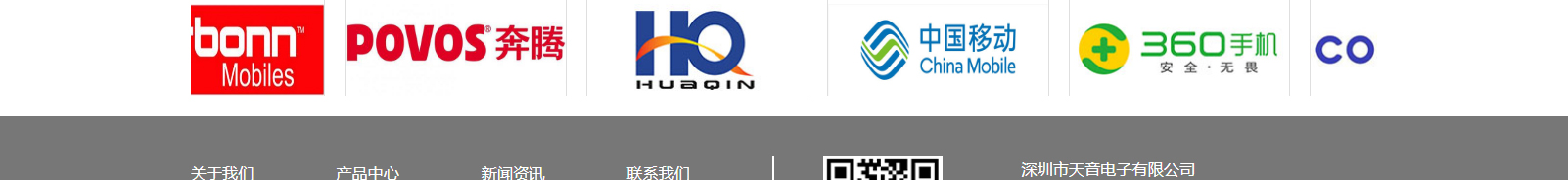 深圳網(wǎng)站設(shè)計公司_高端定制設(shè)計網(wǎng)站_營銷型網(wǎng)站設(shè)計制作_深圳網(wǎng)站建設(shè) 深圳網(wǎng)站設(shè)計公司_高端定制設(shè)計網(wǎng)站_營銷型網(wǎng)站設(shè)計制作_深圳網(wǎng)站建設(shè)