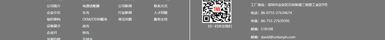 深圳網(wǎng)站設(shè)計公司_高端定制設(shè)計網(wǎng)站_營銷型網(wǎng)站設(shè)計制作_深圳網(wǎng)站建設(shè) 深圳網(wǎng)站設(shè)計公司_高端定制設(shè)計網(wǎng)站_營銷型網(wǎng)站設(shè)計制作_深圳網(wǎng)站建設(shè)