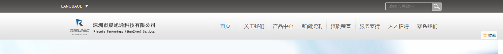 深圳網(wǎng)站設計公司_高端定制設計網(wǎng)站_營銷型網(wǎng)站設計制作_深圳網(wǎng)站建設 深圳網(wǎng)站設計公司_高端定制設計網(wǎng)站_營銷型網(wǎng)站設計制作_深圳網(wǎng)站建設
