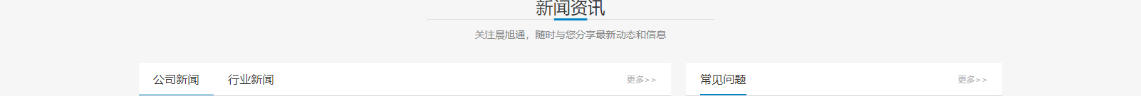 深圳網(wǎng)站設計公司_高端定制設計網(wǎng)站_營銷型網(wǎng)站設計制作_深圳網(wǎng)站建設 深圳網(wǎng)站設計公司_高端定制設計網(wǎng)站_營銷型網(wǎng)站設計制作_深圳網(wǎng)站建設