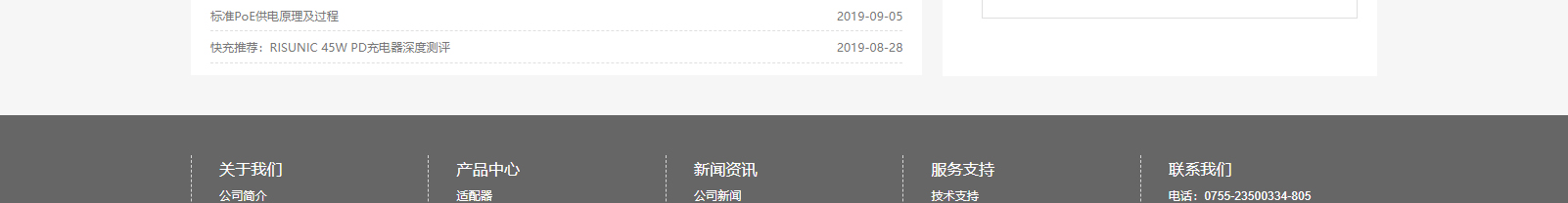 深圳網(wǎng)站設計公司_高端定制設計網(wǎng)站_營銷型網(wǎng)站設計制作_深圳網(wǎng)站建設 深圳網(wǎng)站設計公司_高端定制設計網(wǎng)站_營銷型網(wǎng)站設計制作_深圳網(wǎng)站建設