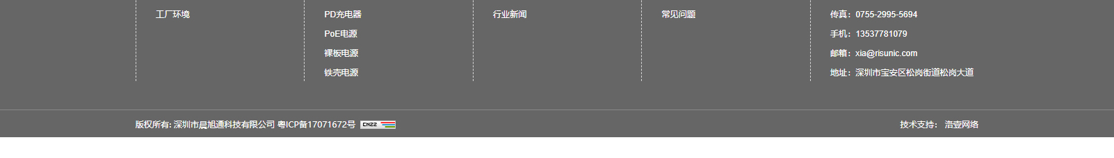 深圳網(wǎng)站設計公司_高端定制設計網(wǎng)站_營銷型網(wǎng)站設計制作_深圳網(wǎng)站建設 深圳網(wǎng)站設計公司_高端定制設計網(wǎng)站_營銷型網(wǎng)站設計制作_深圳網(wǎng)站建設