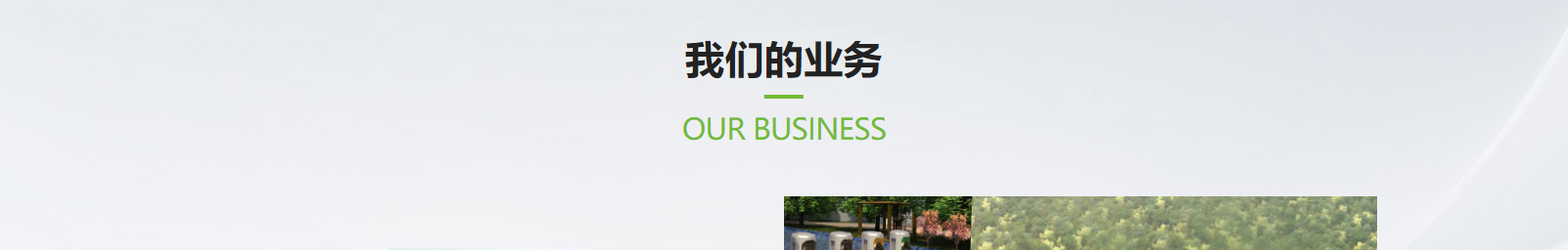 深圳網(wǎng)站設(shè)計公司_高端定制設(shè)計網(wǎng)站_營銷型網(wǎng)站設(shè)計制作_深圳網(wǎng)站建設(shè) 深圳網(wǎng)站設(shè)計公司_高端定制設(shè)計網(wǎng)站_營銷型網(wǎng)站設(shè)計制作_深圳網(wǎng)站建設(shè)