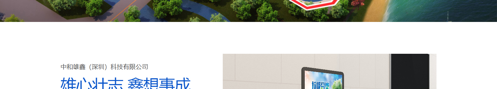 深圳網(wǎng)站設(shè)計公司_高端定制設(shè)計網(wǎng)站_營銷型網(wǎng)站設(shè)計制作_深圳網(wǎng)站建設(shè) 深圳網(wǎng)站設(shè)計公司_高端定制設(shè)計網(wǎng)站_營銷型網(wǎng)站設(shè)計制作_深圳網(wǎng)站建設(shè)