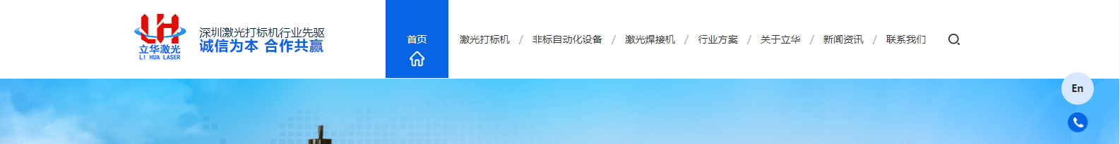 深圳網(wǎng)站設(shè)計公司_高端定制設(shè)計網(wǎng)站_營銷型網(wǎng)站設(shè)計制作_深圳網(wǎng)站建設(shè) 深圳網(wǎng)站設(shè)計公司_高端定制設(shè)計網(wǎng)站_營銷型網(wǎng)站設(shè)計制作_深圳網(wǎng)站建設(shè)