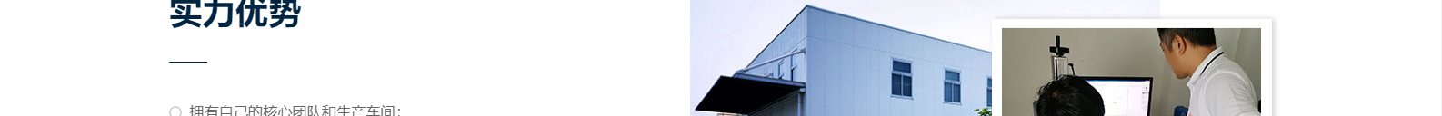 深圳網(wǎng)站設(shè)計公司_高端定制設(shè)計網(wǎng)站_營銷型網(wǎng)站設(shè)計制作_深圳網(wǎng)站建設(shè) 深圳網(wǎng)站設(shè)計公司_高端定制設(shè)計網(wǎng)站_營銷型網(wǎng)站設(shè)計制作_深圳網(wǎng)站建設(shè)