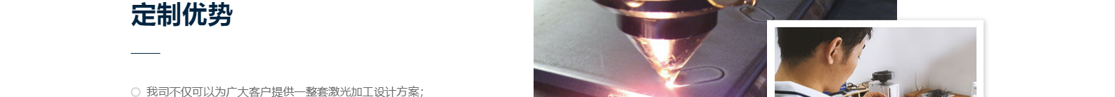 深圳網(wǎng)站設(shè)計公司_高端定制設(shè)計網(wǎng)站_營銷型網(wǎng)站設(shè)計制作_深圳網(wǎng)站建設(shè) 深圳網(wǎng)站設(shè)計公司_高端定制設(shè)計網(wǎng)站_營銷型網(wǎng)站設(shè)計制作_深圳網(wǎng)站建設(shè)