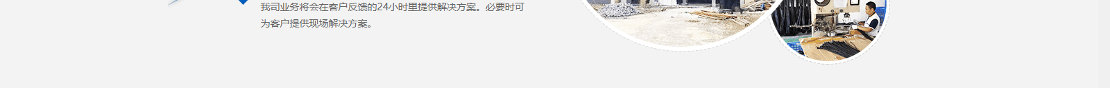 深圳網(wǎng)站設(shè)計公司_高端定制設(shè)計網(wǎng)站_營銷型網(wǎng)站設(shè)計制作_深圳網(wǎng)站建設(shè) 深圳網(wǎng)站設(shè)計公司_高端定制設(shè)計網(wǎng)站_營銷型網(wǎng)站設(shè)計制作_深圳網(wǎng)站建設(shè)