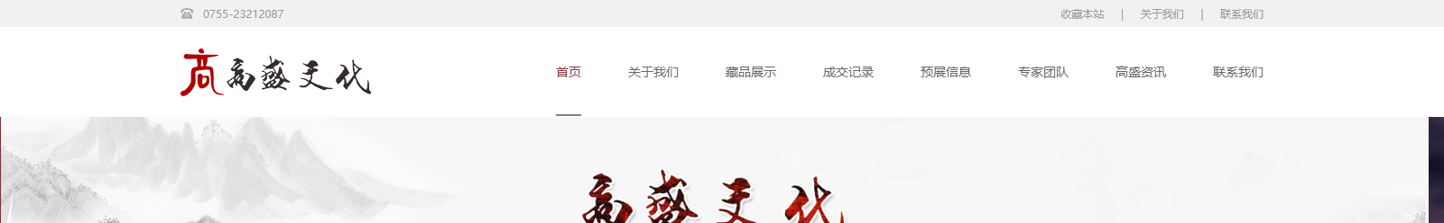 深圳網(wǎng)站設(shè)計(jì)公司_高端定制設(shè)計(jì)網(wǎng)站_營(yíng)銷(xiāo)型網(wǎng)站設(shè)計(jì)制作_深圳網(wǎng)站建設(shè) 深圳網(wǎng)站設(shè)計(jì)公司_高端定制設(shè)計(jì)網(wǎng)站_營(yíng)銷(xiāo)型網(wǎng)站設(shè)計(jì)制作_深圳網(wǎng)站建設(shè)