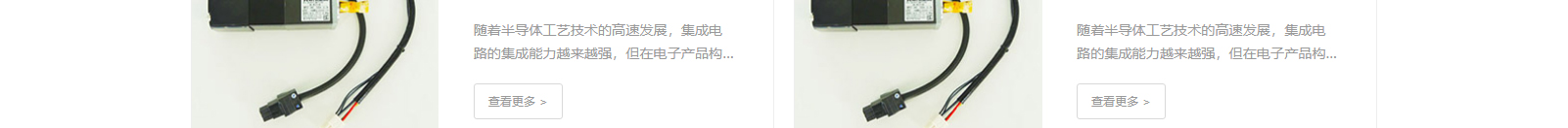 深圳網(wǎng)站設(shè)計(jì)公司_高端定制設(shè)計(jì)網(wǎng)站_營(yíng)銷型網(wǎng)站設(shè)計(jì)制作_深圳網(wǎng)站建設(shè)