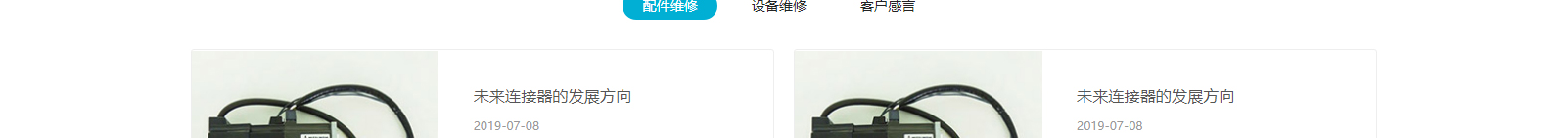 深圳網(wǎng)站設(shè)計(jì)公司_高端定制設(shè)計(jì)網(wǎng)站_營(yíng)銷型網(wǎng)站設(shè)計(jì)制作_深圳網(wǎng)站建設(shè)