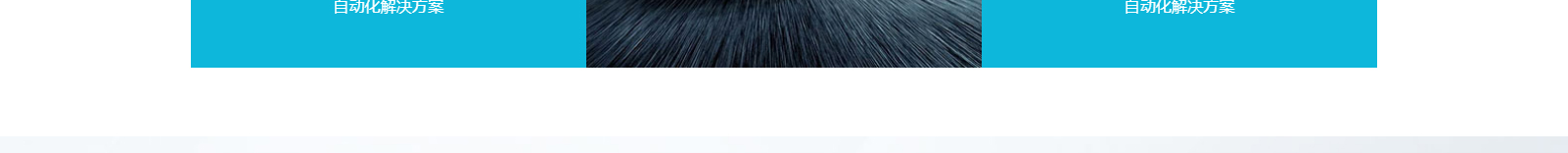 深圳網(wǎng)站設(shè)計(jì)公司_高端定制設(shè)計(jì)網(wǎng)站_營(yíng)銷型網(wǎng)站設(shè)計(jì)制作_深圳網(wǎng)站建設(shè)