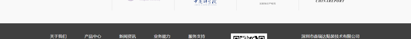 深圳網(wǎng)站設(shè)計(jì)公司_高端定制設(shè)計(jì)網(wǎng)站_營(yíng)銷型網(wǎng)站設(shè)計(jì)制作_深圳網(wǎng)站建設(shè)