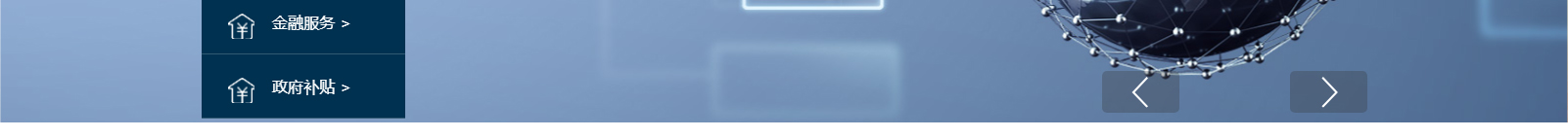 深圳網(wǎng)站設計公司_高端定制設計網(wǎng)站_營銷型網(wǎng)站設計制作_深圳網(wǎng)站建設