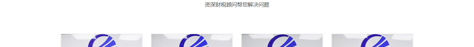 深圳網(wǎng)站設計公司_高端定制設計網(wǎng)站_營銷型網(wǎng)站設計制作_深圳網(wǎng)站建設
