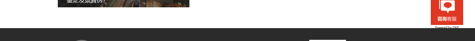 深圳網(wǎng)站設計公司_高端定制設計網(wǎng)站_營銷型網(wǎng)站設計制作_深圳網(wǎng)站建設