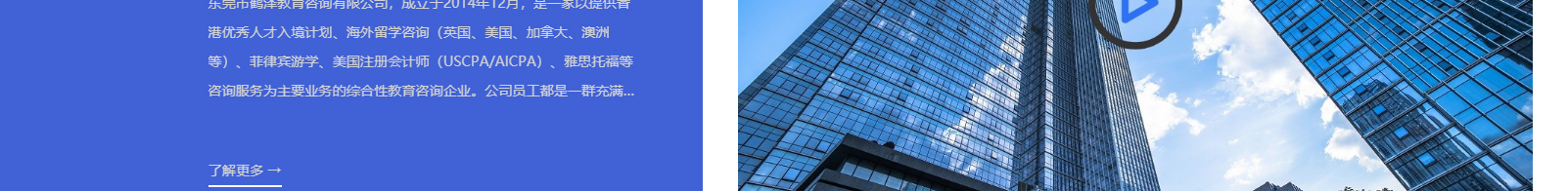 深圳網(wǎng)站設(shè)計(jì)公司_高端定制設(shè)計(jì)網(wǎng)站_營銷型網(wǎng)站設(shè)計(jì)制作_深圳網(wǎng)站建設(shè) 深圳網(wǎng)站設(shè)計(jì)公司_高端定制設(shè)計(jì)網(wǎng)站_營銷型網(wǎng)站設(shè)計(jì)制作_深圳網(wǎng)站建設(shè)