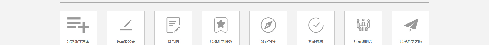 深圳網(wǎng)站設計公司_高端定制設計網(wǎng)站_營銷型網(wǎng)站設計制作_深圳網(wǎng)站建設 深圳網(wǎng)站設計公司_高端定制設計網(wǎng)站_營銷型網(wǎng)站設計制作_深圳網(wǎng)站建設