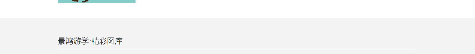 深圳網(wǎng)站設計公司_高端定制設計網(wǎng)站_營銷型網(wǎng)站設計制作_深圳網(wǎng)站建設 深圳網(wǎng)站設計公司_高端定制設計網(wǎng)站_營銷型網(wǎng)站設計制作_深圳網(wǎng)站建設