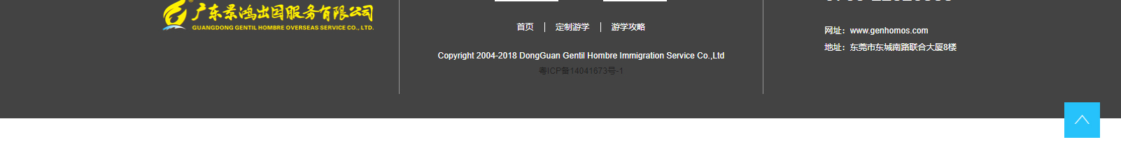 深圳網(wǎng)站設計公司_高端定制設計網(wǎng)站_營銷型網(wǎng)站設計制作_深圳網(wǎng)站建設 深圳網(wǎng)站設計公司_高端定制設計網(wǎng)站_營銷型網(wǎng)站設計制作_深圳網(wǎng)站建設