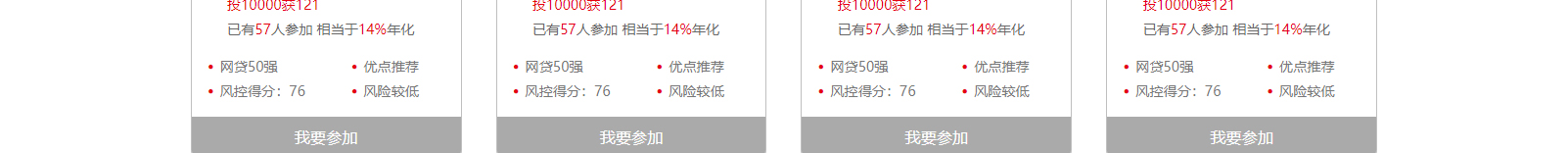 深圳網(wǎng)站設計公司_高端定制設計網(wǎng)站_營銷型網(wǎng)站設計制作_深圳網(wǎng)站建設