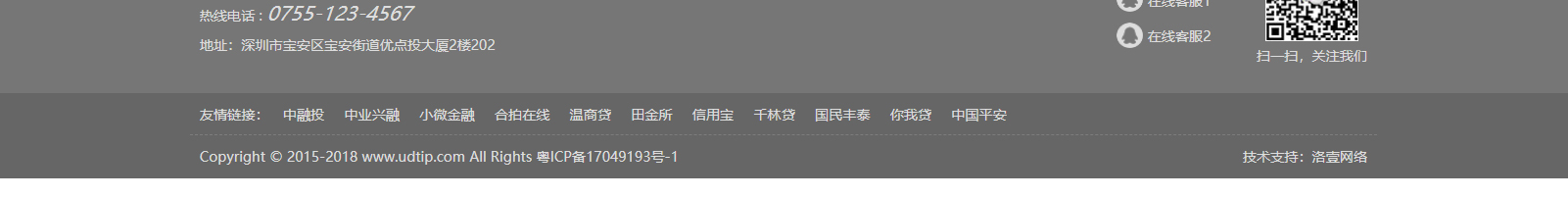 深圳網(wǎng)站設計公司_高端定制設計網(wǎng)站_營銷型網(wǎng)站設計制作_深圳網(wǎng)站建設