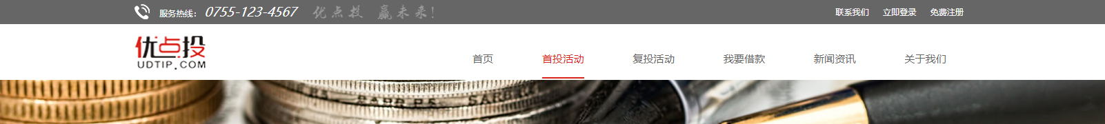 深圳網(wǎng)站設計公司_高端定制設計網(wǎng)站_營銷型網(wǎng)站設計制作_深圳網(wǎng)站建設