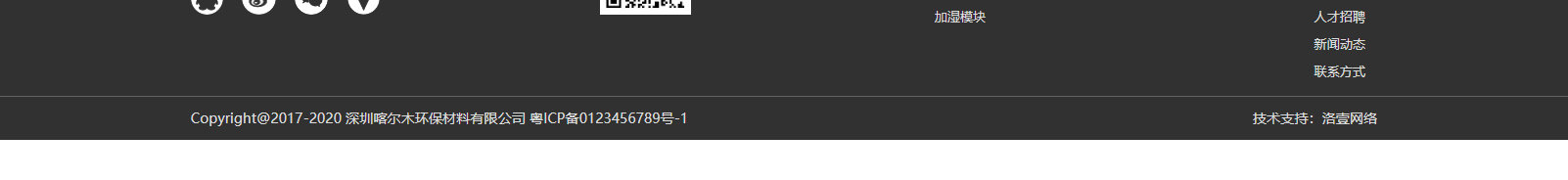 深圳網(wǎng)站設(shè)計(jì)公司_高端定制設(shè)計(jì)網(wǎng)站_營銷型網(wǎng)站設(shè)計(jì)制作_深圳網(wǎng)站建設(shè)