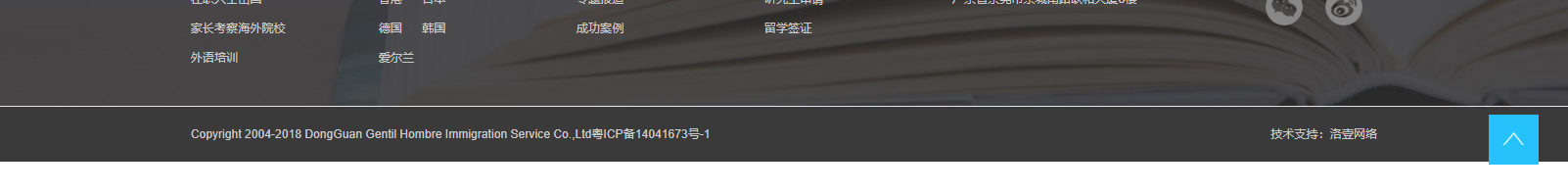 深圳網(wǎng)站設(shè)計(jì)公司_高端定制設(shè)計(jì)網(wǎng)站_營(yíng)銷型網(wǎng)站設(shè)計(jì)制作_深圳網(wǎng)站建設(shè) 深圳網(wǎng)站設(shè)計(jì)公司_高端定制設(shè)計(jì)網(wǎng)站_營(yíng)銷型網(wǎng)站設(shè)計(jì)制作_深圳網(wǎng)站建設(shè)