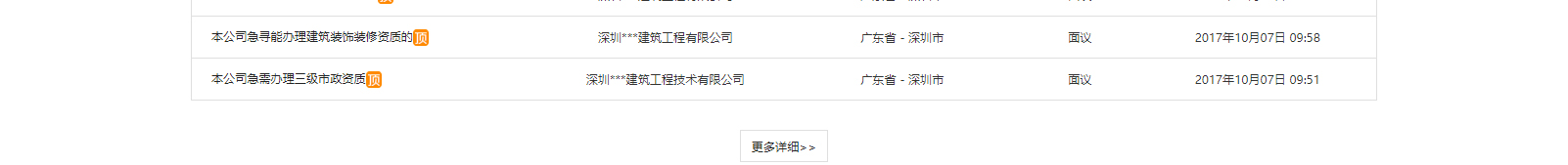 深圳網(wǎng)站設(shè)計公司_高端定制設(shè)計網(wǎng)站_營銷型網(wǎng)站設(shè)計制作_深圳網(wǎng)站建設(shè) 深圳網(wǎng)站設(shè)計公司_高端定制設(shè)計網(wǎng)站_營銷型網(wǎng)站設(shè)計制作_深圳網(wǎng)站建設(shè)